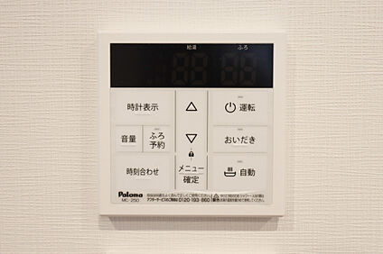  【追い焚き機能付】