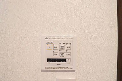 【浴室暖房乾燥機】