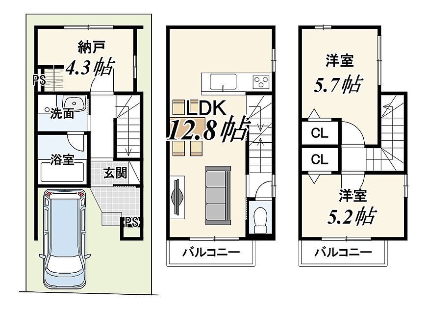 その他