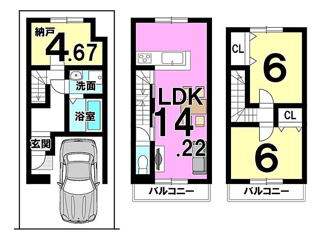 【新築参考プラン】土地1400万円　建物1824万円　新築参考プラン73.82m2
外構費120万円（税込）別途要
設計監理費用120万円（税込）別途要