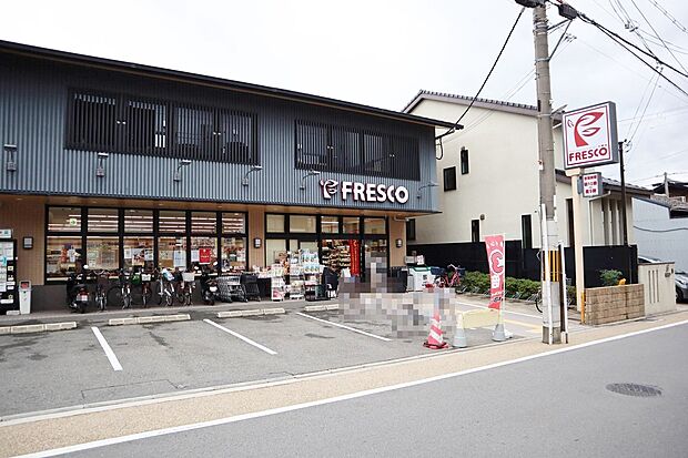 フレスコ深草店