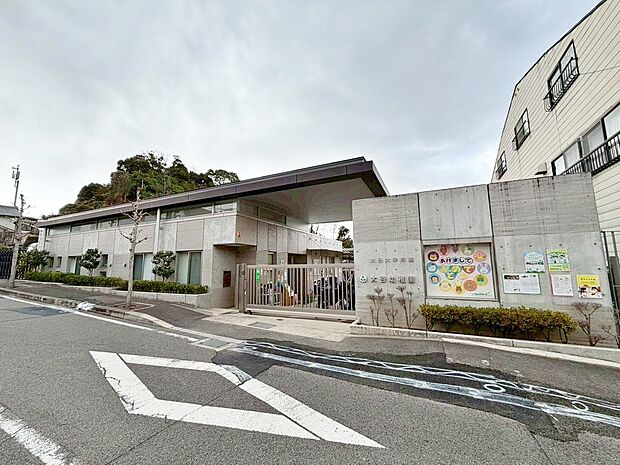 大谷幼稚園
