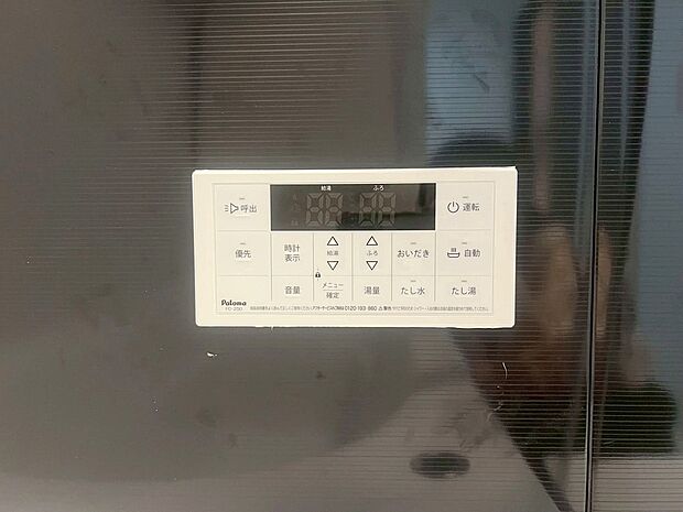 【【施工例:追い焚き機能】】◆冷え込む冬は特に嬉しい追い焚き機能完備!いつでも温かいお湯に浸かって一日の疲れを癒すことができます♪