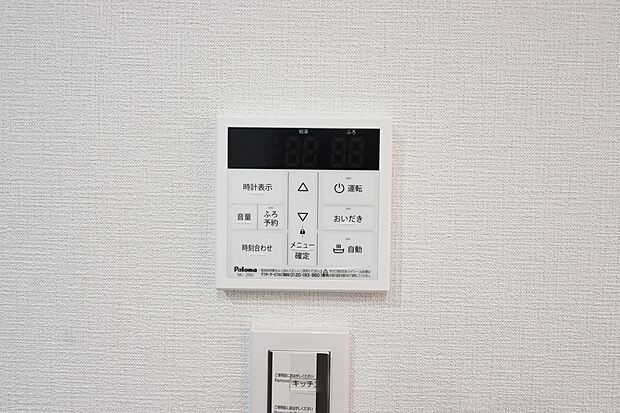 【【施工例:追い炊き機能付き】】◆冷え込む冬は特に嬉しい追い焚き機能完備!いつでも温かいお湯に浸かって一日の疲れを癒すことができます♪