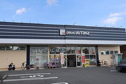ドラッグユタカ醍醐店 約400ｍ(徒歩５分)