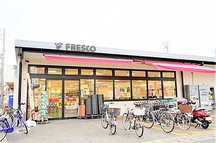 フレスコ向島店 約1100ｍ(徒歩14分)