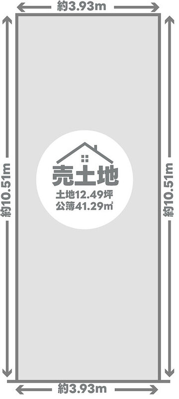 ＼土地のみのご購入も可能／
好きなハウスメーカー・建築会社で建築OK！
設計やデザインなどのこだわりが強い方、好きなだけ時間をかけて家造りをしたい方にオススメ！