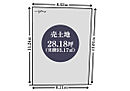 京都府京都市山科区厨子奥若林町40-8、40-9：物件画像