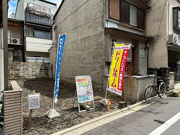 【【現地の様子】】実際に現地の様子を見てみませんか？周辺施設も合わせてグルっとご案内いたします！（R7.5撮影）