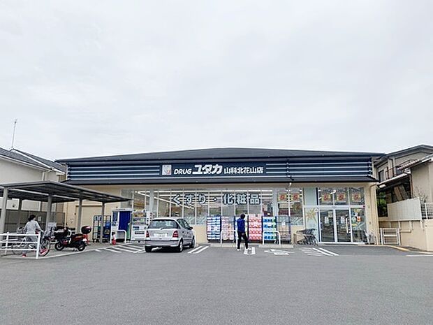 ドラッグユタカ山科北花山店