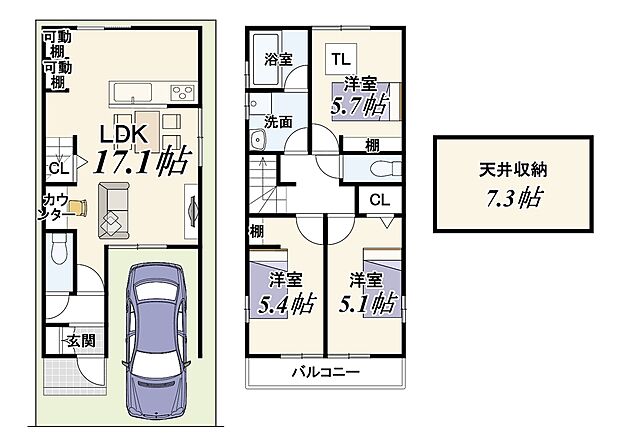 【新築参考プラン】【新築参考プラン】建物価格1699万円/建物面積74.70m2