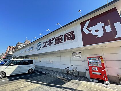 スギ薬局梅津南広町店 約585ｍ(徒歩8分)