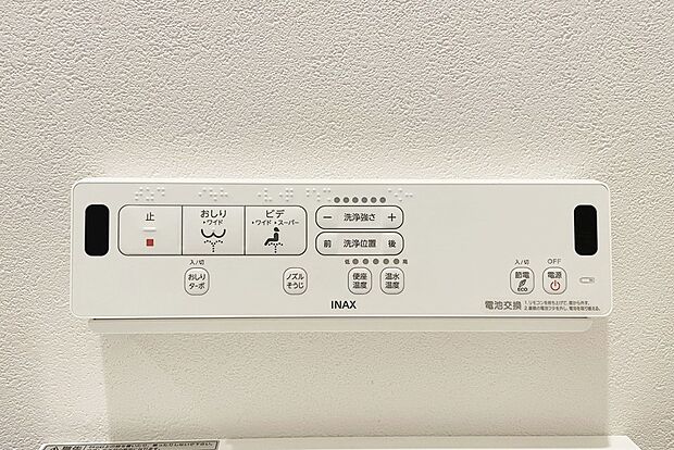 【【ウォシュレット機能付きトイレ】】◆汚れをはじくクリーン樹脂素材と、フチなし形状で日々のお掃除もラクラク！
◆環境に優しい節水技術で、従来のタイプから約60％の大幅な節水を実現しました。
