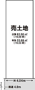 有効土地面積53.68ｍ2 