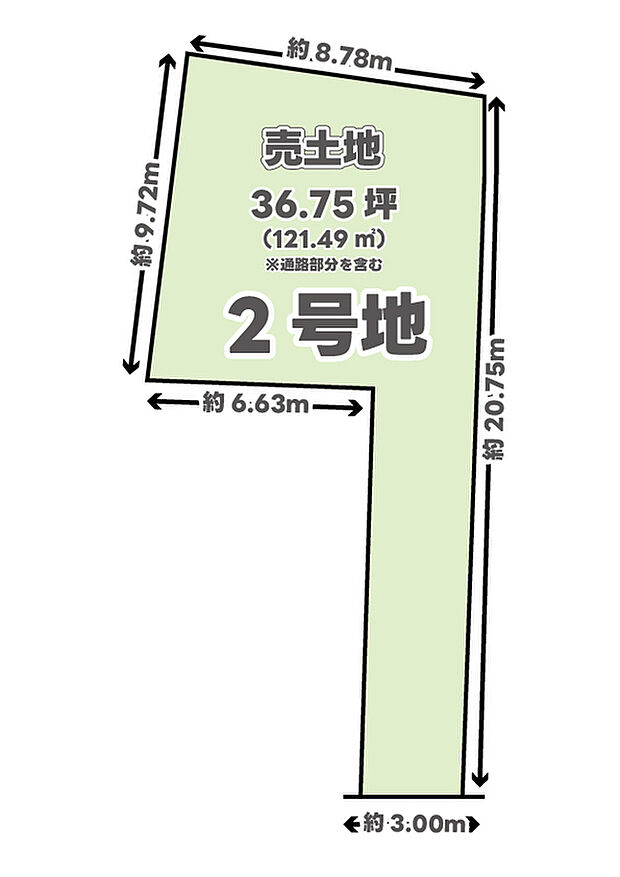 準防火地域/分筆登記前の為、面積変わる可能性あり