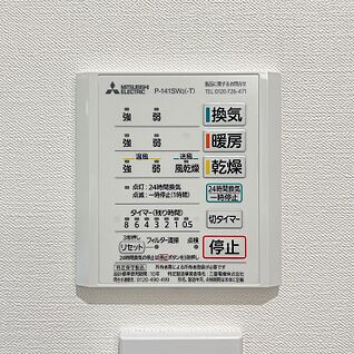 【浴室暖房乾燥機】