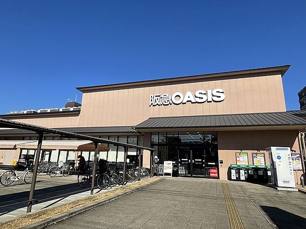 阪急オアシス