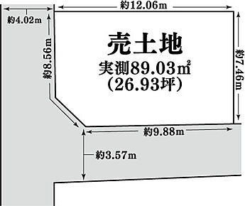私道負担及びセットバック約10.48ｍ2別
準防火地域
公簿99.17ｍ2（29.99坪） 