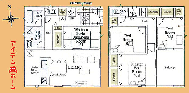 　　　　２号棟　間取り図
　　　当日の案内も可能です♪
　お気軽にお問い合わせください！