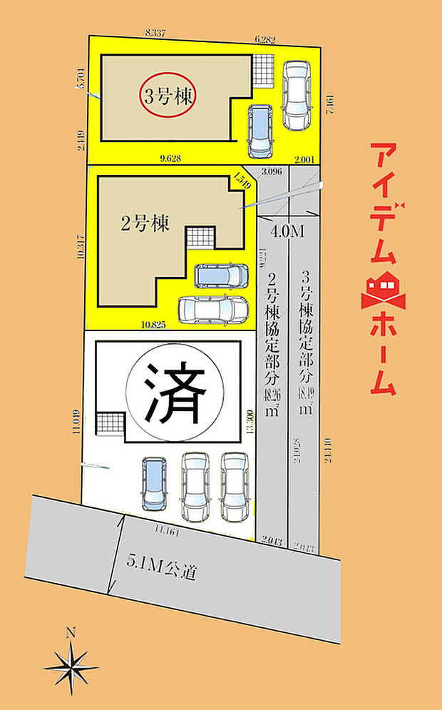 全体区画図
当日の案内も可能です♪
お気軽にお問い合わせください!