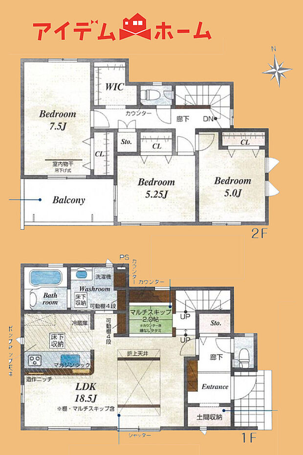 1号棟 間取り図
当日の案内も可能です♪
お気軽にお問い合わせください!