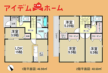 浜松市中央区萩丘第２　２号棟 その他