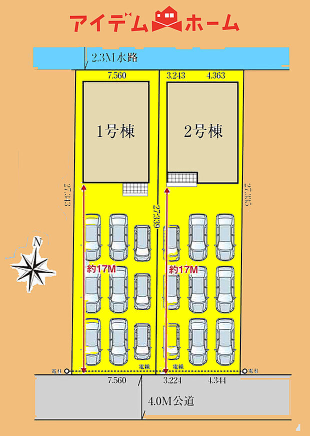 　　　　全体区画図
　　　当日の案内も可能です♪
　お気軽にお問い合わせください！
