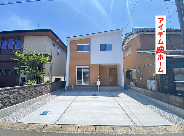 1号棟 外観写真
当日の案内も可能です。
お気軽にお問い合わせください!