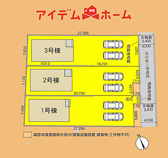 交通図
