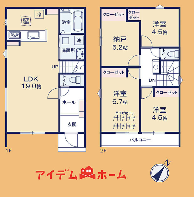　　　　４号棟　間取り
　　　当日の案内も可能です♪
　お気軽にお問い合わせください！
