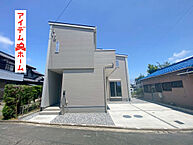 愛知県豊橋市三ノ輪町字本興寺52番73、54番32：物件画像