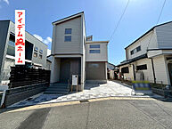 愛知県豊橋市高師町字西沢106番5、107番6：物件画像