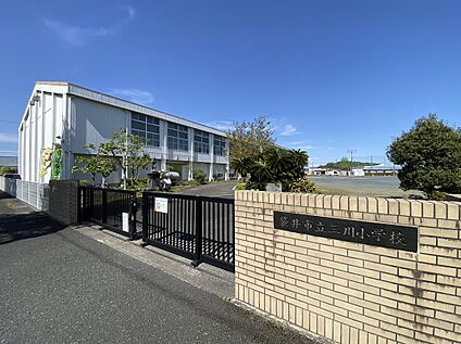 袋井市立三川小学校 80ｍ(徒歩1分)