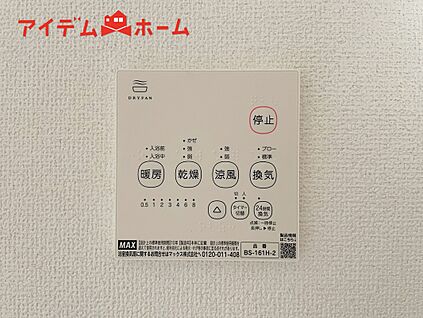 ２号棟　浴室暖房乾燥機