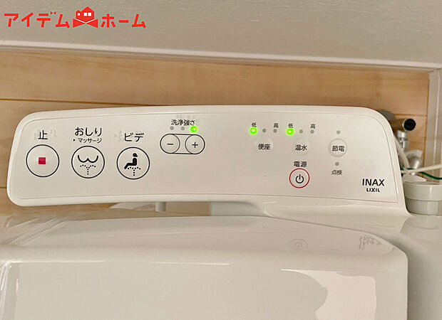 【温水洗浄便座】温水での洗浄機能がついておりますので清潔かつ衛生面も安心です。
