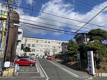 浜松市立高台中学校 2000ｍ(徒歩25分)