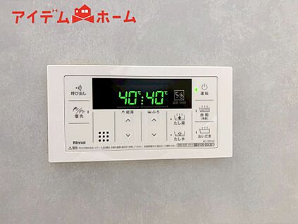 ２号棟　オートバス