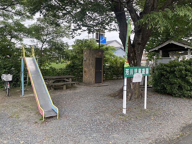 芳川児童遊園（約140m）
