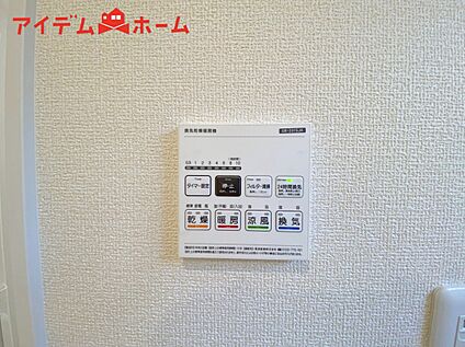 １号棟　浴室乾燥機