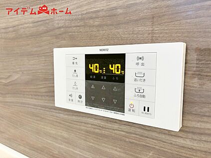 １号棟　オートバス