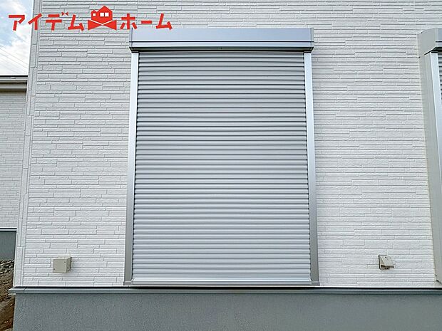 【２号棟　防犯シャッター】防犯、防災の両方で安心のシャッター付。簡単に開閉が可能です。
夏は日を防ぎ、冬はあたたかさをキープします。台風対策にも役立ちます。
