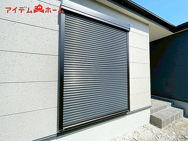 【１号棟　防犯シャッター】防犯、防災の両方で安心のシャッター付。簡単に開閉が可能です。
夏は日を防ぎ、冬はあたたかさをキープします。台風対策にも役立ちます。