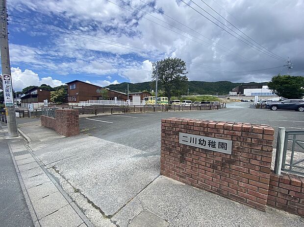 二川幼稚園（約1,260m）