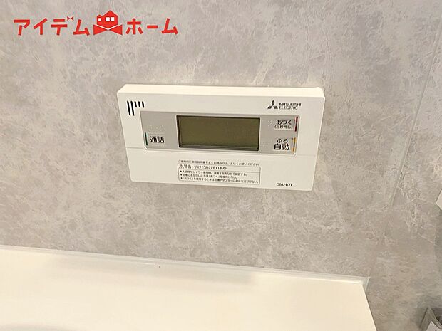 【２号棟　オートバス】誰でも簡単にボタンひとつでお湯はり、追い炊き、温度調整まで可能です。
キッチンからの操作も出来ますので大変便利です。
