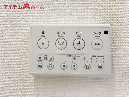 １号棟　温水洗浄便座