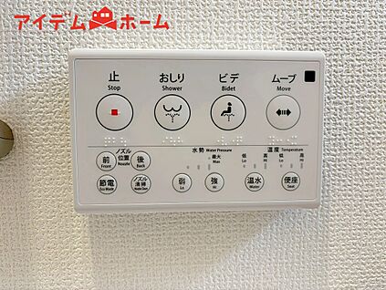 １号棟　温水洗浄便座