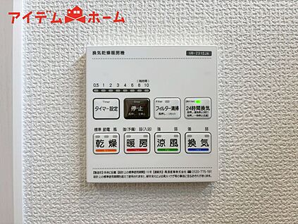１号棟　浴室暖房乾燥機