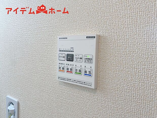 【２号棟　浴室暖房乾燥機】梅雨の外干しが出来ない時期や花粉の気になる季節に役立ちます。
真冬の寒い浴室を暖かく、また雨の日の洗濯物の乾燥にと多用途に活躍する機能です！