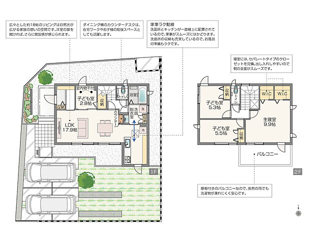 【3LDK】オール電化住宅/上水道：公営水道/電気：東京電力/汚水・雑排水：合併浄化槽/雨水：宅内浸透/太陽光発電システム6.30kW、蓄電池9.9kWh、HEMS、快適エアリー、展示家具付、外構付