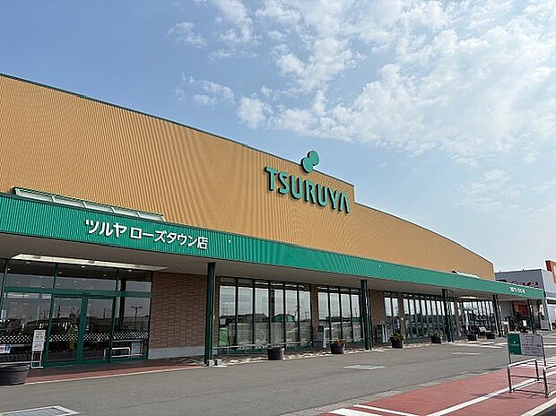 ツルヤローズタウン店(約800m)